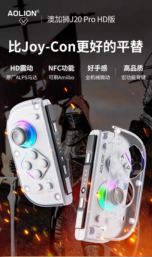 Aolion Joy-Con