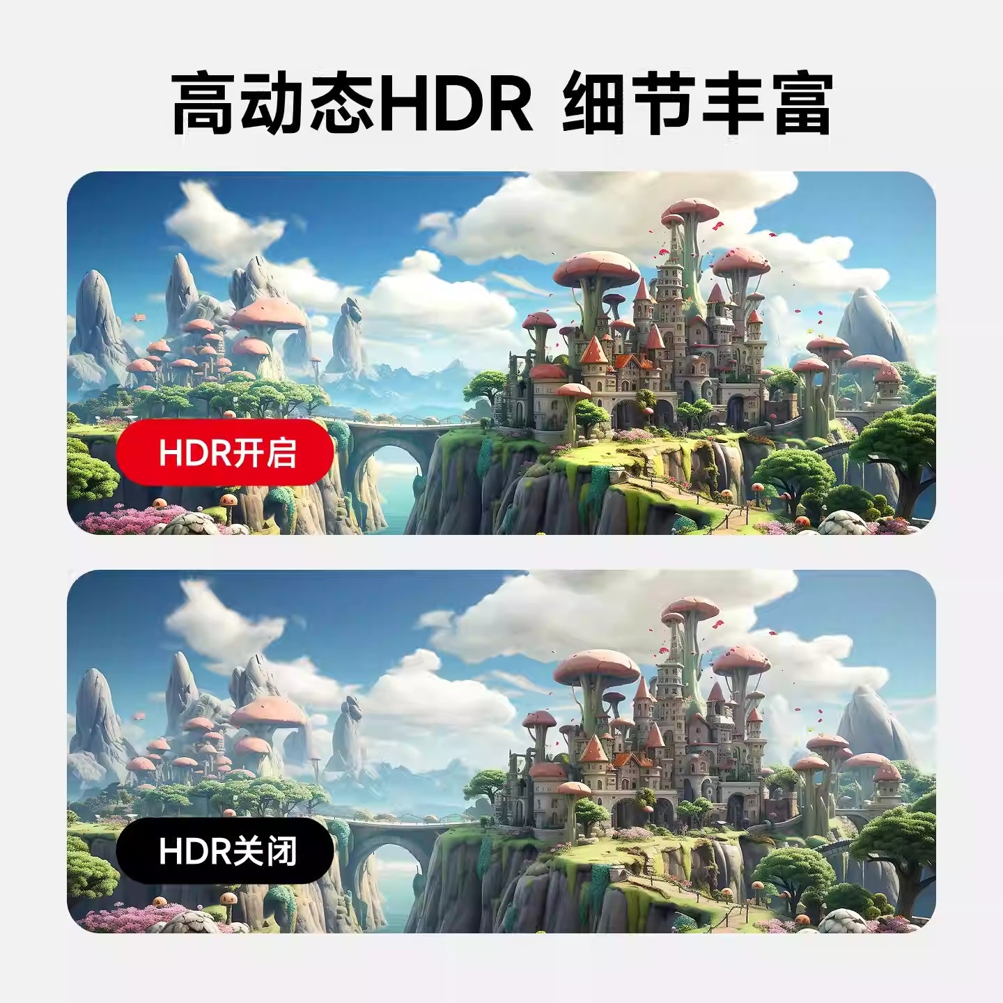 Hagibis/海备思 Switch projection cable